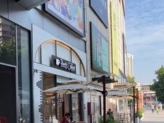 -Peet's 皮爷咖啡(乐峰店)
