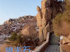 -泰山风景名胜区