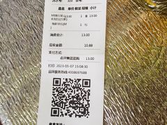 -袁记云饺(南门口店)