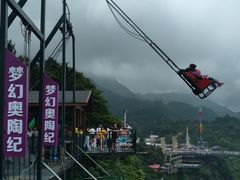 -梦幻奥陶纪景区