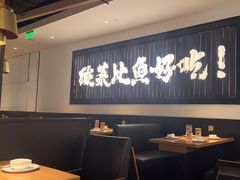 -太二酸菜鱼(武汉光谷保利店)