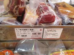 -浦东食品城(华诚大厦店)