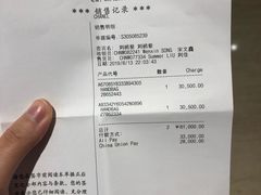 -CHANEL(恒隆广场店)
