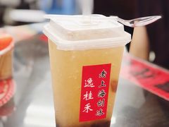 赤豆刨冰-逸桂禾面馆