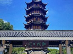 -红梅公园