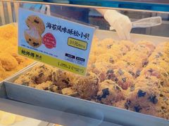 -鲍师傅糕点(春熙路店)