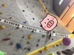-若克攀岩运动馆(睿海店)