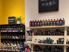 -LUSH(威尼斯人店)