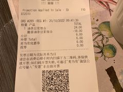-麦当劳(一德路店)