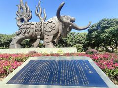 -四海公园(南山区)