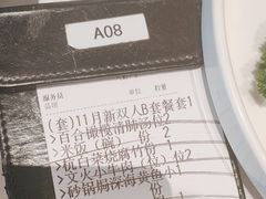 -拾宴(汇智国际商业中心店)