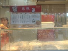 -中栗华栗子(鞍山道店)