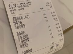 -乔阿马·江南味·驴肉香(龙湖华泾天街店)