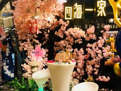 -四海一家自助餐(益田假日广场店)