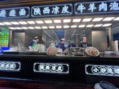 -老孙家泡馍(洒金桥店)