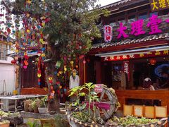 -大理古城