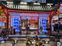-刘姐啤酒鱼民族演艺餐厅(西街总店)
