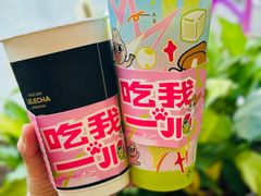 -LELECHA乐乐茶(王府井喜悦店)