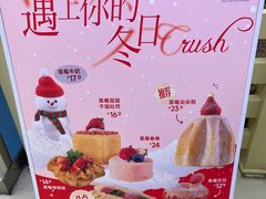 -红星前进面包牛奶公司(君太店)