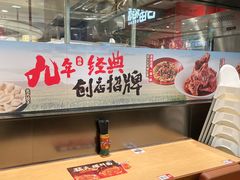 -大师兄·西北小馆(北站缤果空间店)