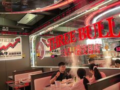 -三头牛·潮汕牛肉生蚝火锅 (夏湾店)
