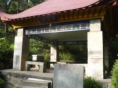 -庐山风景区花径公园