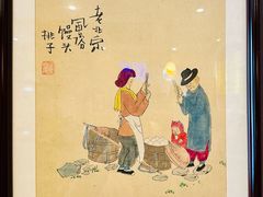 -清真吴记门钉肉饼·喜多利