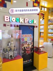 -Block Park 租乐高(D32店)