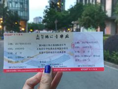-贺绿汀音乐厅