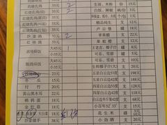 账单-百利鸽王(紫薇路店)