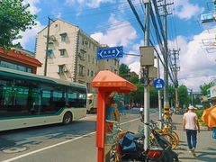 -水丰锅贴(延吉东路店)
