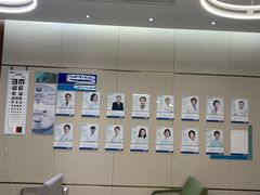-嘉悦丽格眼科(丰联广场店)