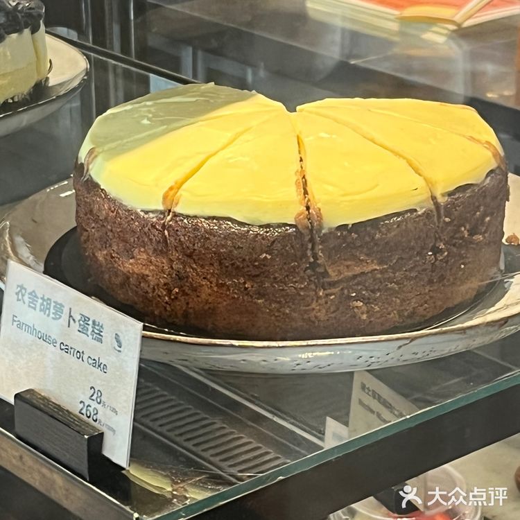 就是它‼️‼️帝都坠好吃的肉桂胡萝卜🥕蛋糕🍰[加油][加油][加油]