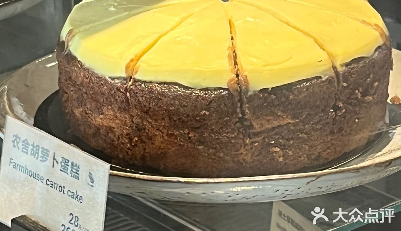 就是它‼️‼️帝都坠好吃的肉桂胡萝卜🥕蛋糕🍰[加油][加油][加油]