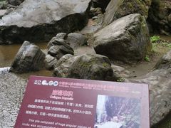 -野三坡百里峡景区
