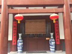 -西安青龙寺遗址景区