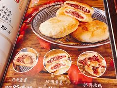 菜单-浩海火烧云傣家菜(京广店)