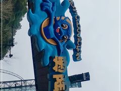 -梦幻奥陶纪景区