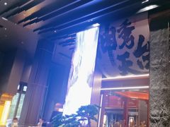 -印象天台·非遗文化美食