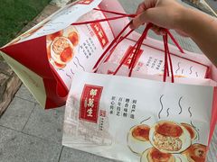 -邵万生食品公司(南京东路店)