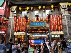 -八一路好吃街(雨田商务大厦店)