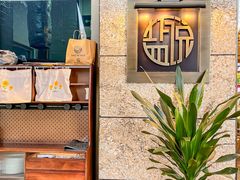-盐说·西式餐酒馆(光明万达店)