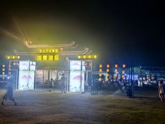 -新木器时代餐厅(太湖新天地店)