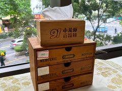 -91小龙虾·香辣蛙(蛇口店)