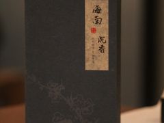 -嘉杰国际广场