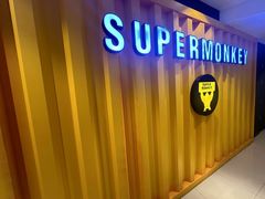 -超级猩猩健身·团课(益田假日店)