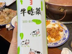 -吉祥涮羊肉