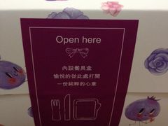 -SAYScake善食感戚风蛋糕(临江大道店)