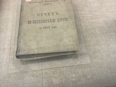 -中国铁道博物馆(正阳门馆)