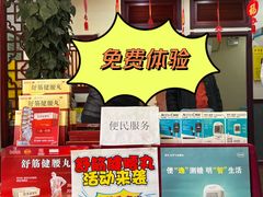 -同仁堂(西二旗店)